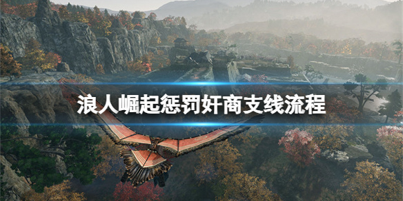 游侠网1