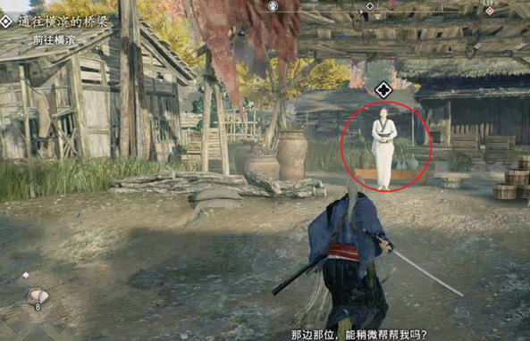 《浪人崛起》寻找药材支线任务攻略