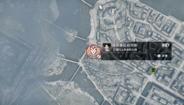 《浪人崛起》悄然接近的阴影支线任务攻略