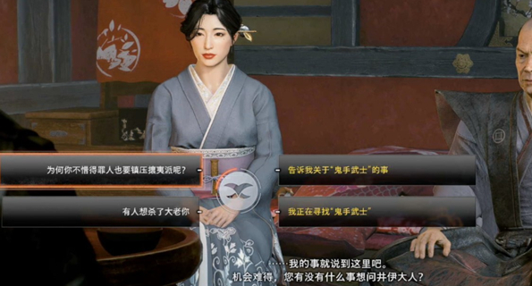 《浪人崛起》悄然接近的阴影支线任务攻略