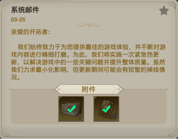 出道即巅峰，世界启元首测掀起玩家狂欢1085.jpg