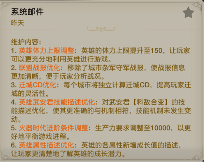 出道即巅峰，世界启元首测掀起玩家狂欢2604.jpg