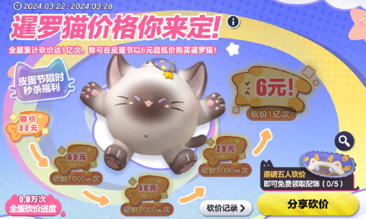 《蛋仔派对》s16赛季皮肤有哪些