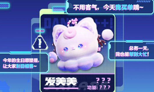 《蛋仔派对》s16赛季皮肤有哪些