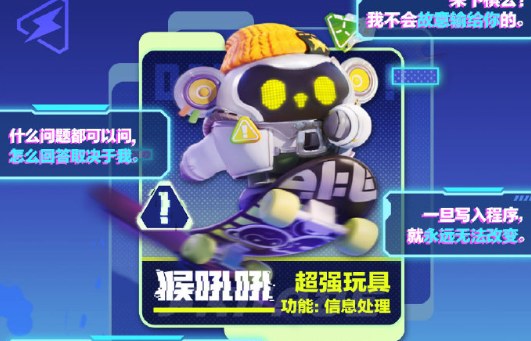 《蛋仔派对》s16赛季皮肤有哪些