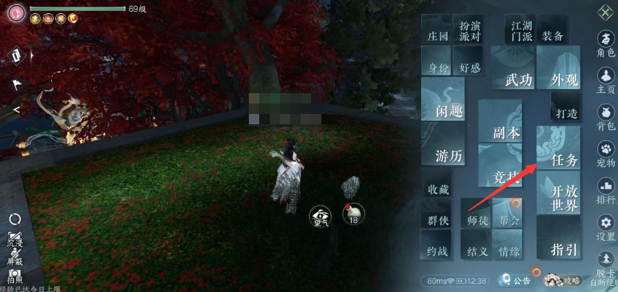 《逆水寒》善恶断伶音怎么获得