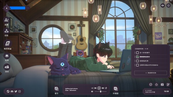 《Spirit City: Lofi Sessions》登陆Steam 专注放松工具游戏