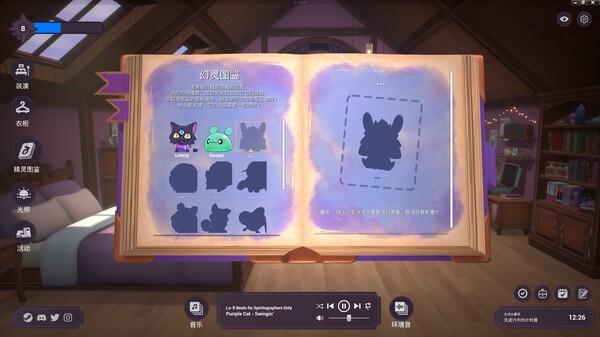 《Spirit City: Lofi Sessions》登陆Steam 专注放松工具游戏