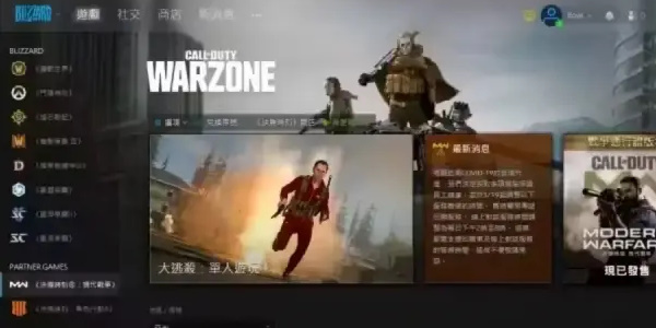 暴雪战网怎么注册