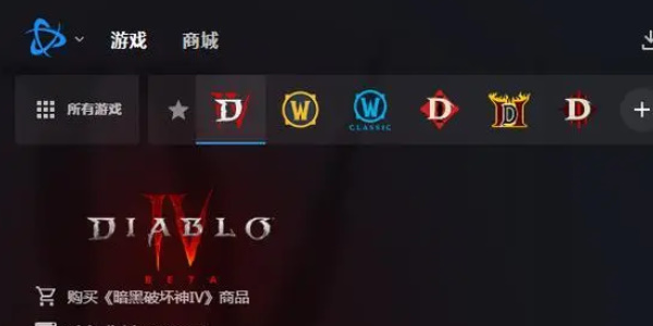 暴雪战网卸载不掉怎么办