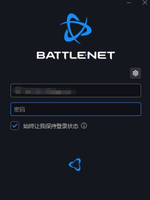 暴雪战网怎么改名