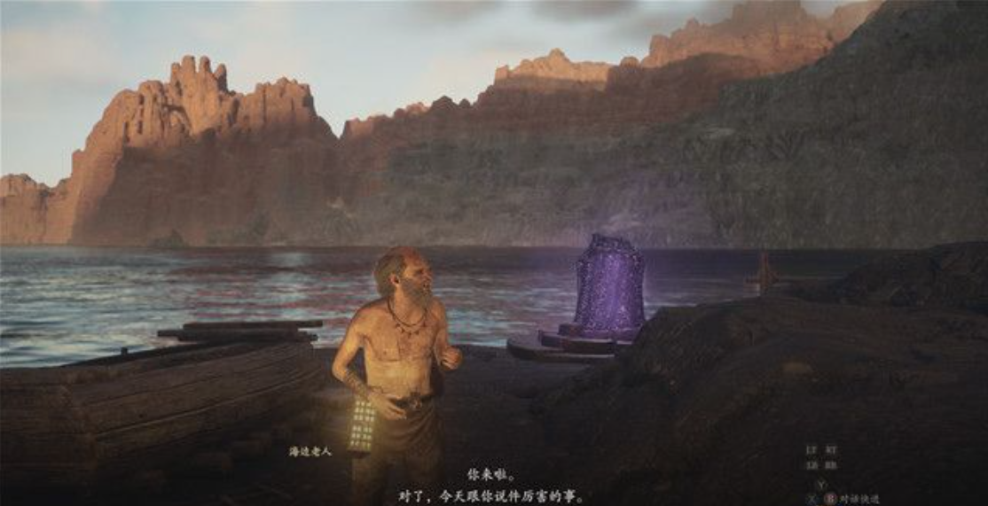 《龙之信条2》炎之国之影任务攻略