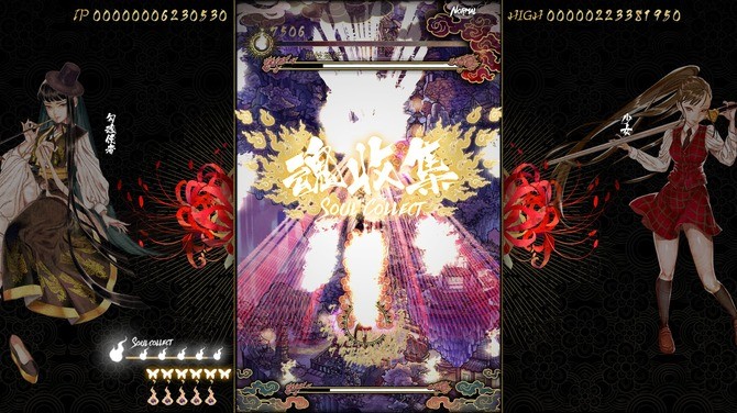 《食魂徒 ～百花妖乱～》确定登陆Switch 弹幕射击名作