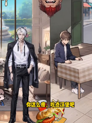  《隐秘的档案》灵魂交换通关攻略