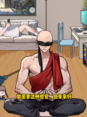 《隐秘的档案》赛博神仙通关攻略