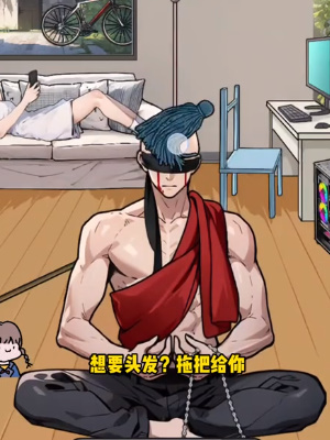  《隐秘的档案》赛博神仙通关攻略