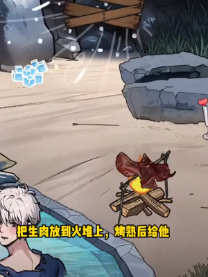  《隐秘的档案》帮帅哥洗澡通关攻略