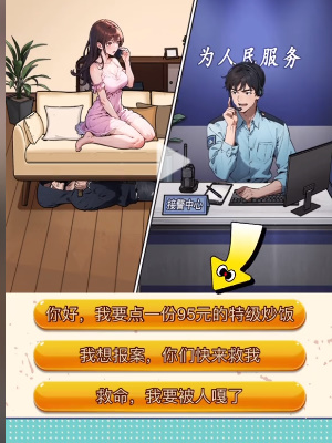  《隐秘的档案》机智求生通关攻略