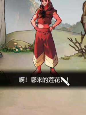  《隐秘的档案》西游怪谈2通关攻略