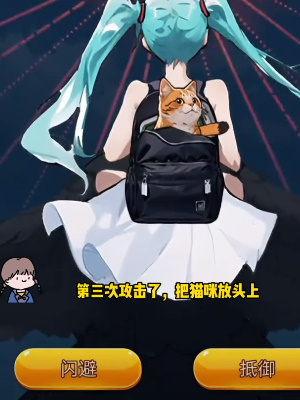  《隐秘的档案》妖精法则通关攻略