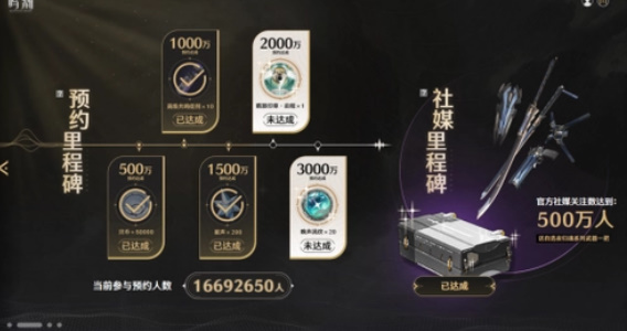 鸣潮官网预约入口
