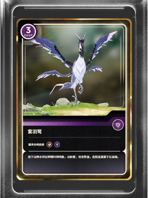 鸣潮声骸属性大全
