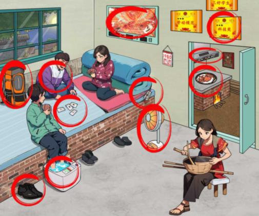 图片.png