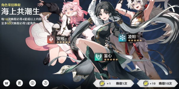 鸣潮武器抽取攻略