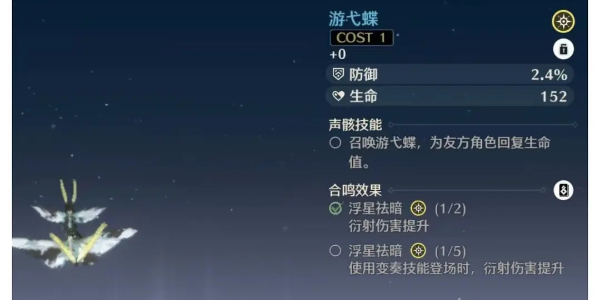 鸣潮声骸全方位解析