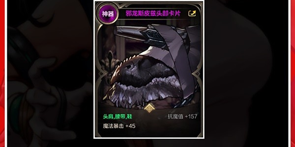 地下城与勇士手游气功师附魔哪个好