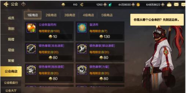 地下城与勇士手游气功师徽章搭配