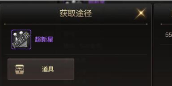 地下城与勇士手游气功师称号介绍