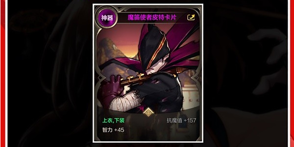 地下城与勇士手游气功师附魔哪个好