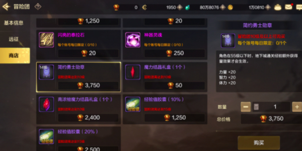 地下城与勇士手游气功师时装搭配