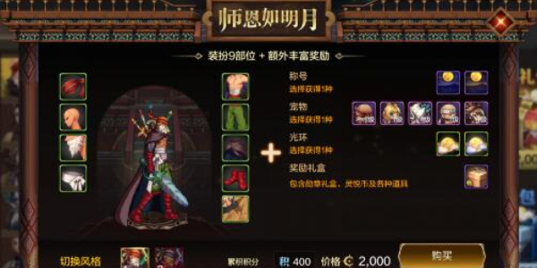 地下城与勇士手游气功师称号介绍
