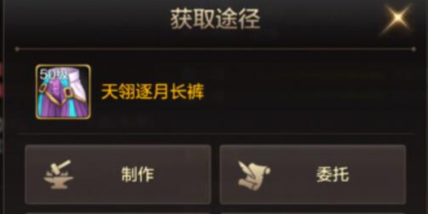 地下城与勇士手游气功师防具选择攻略