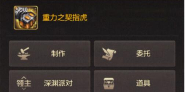 地下城与勇士手游气功师用什么武器