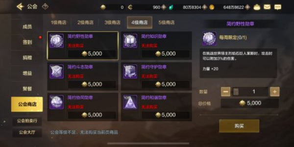 地下城与勇士手游气功师时装搭配