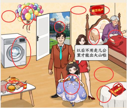 图片.png