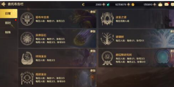 地下城与勇士手游气功师防具选择攻略
