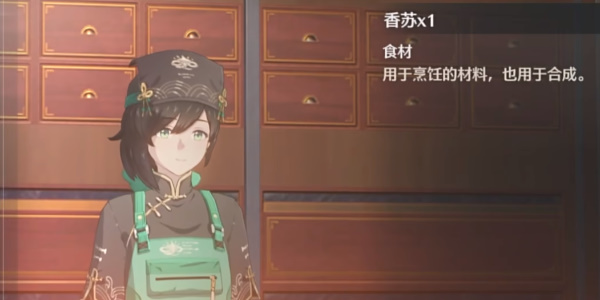 鸣潮倾听动物之声猫语翻译攻略