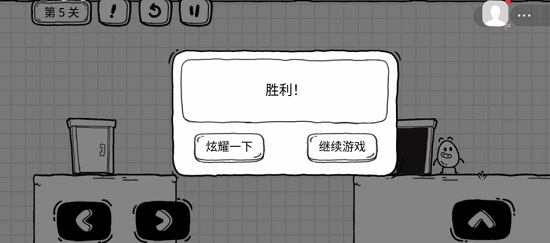 抖音茶叶蛋大冒险第五关通关攻略
