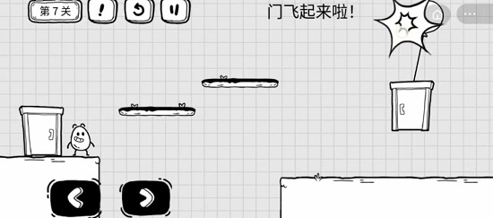 抖音茶叶蛋大冒险第七关通关攻略