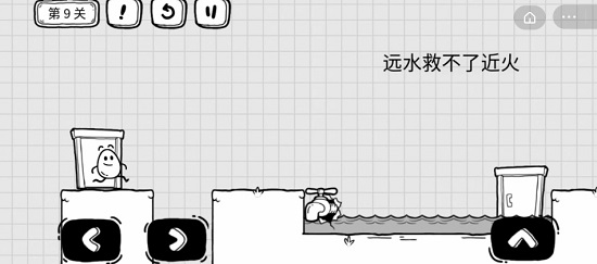 抖音茶叶蛋大冒险第九关通关攻略