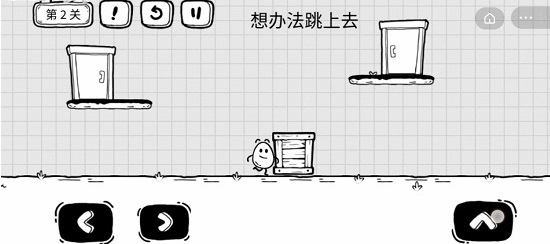 抖音茶叶蛋大冒险第二关通关攻略