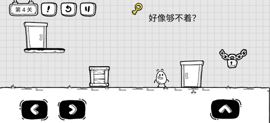 抖音茶叶蛋大冒险第四关通关攻略