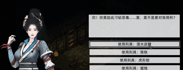 武侠单机《江湖路：缘起》正式定名《刀剑江湖路》 即将参加Steam新品节