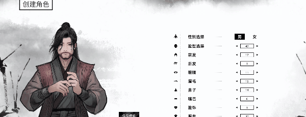 武侠单机《江湖路：缘起》正式定名《刀剑江湖路》 即将参加Steam新品节