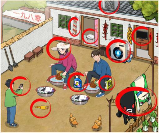 图片.png