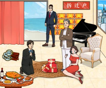 图片.png